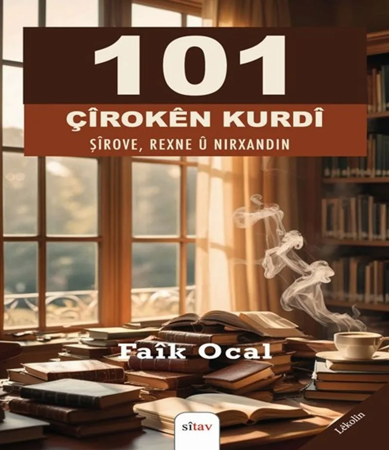 101 Ç&icirc;rok&ecirc;n Kurd&icirc; Ş&icirc;rove, Rexne &ucirc; Nirxandin
