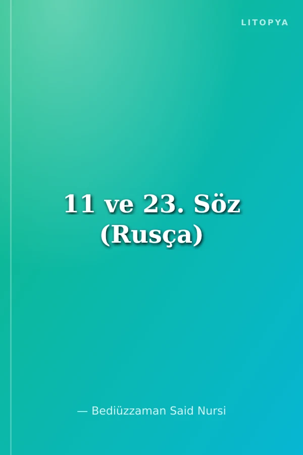 11 ve 23. Söz (Rusça)