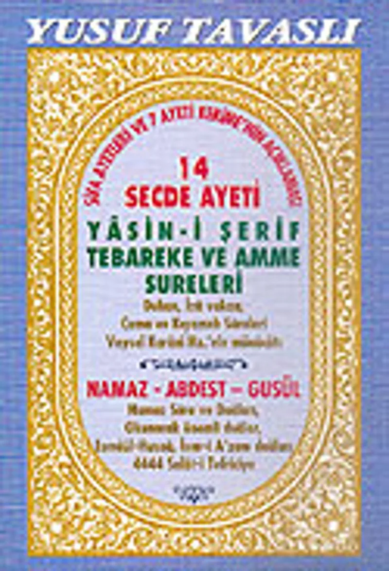 14 Secde Ayeti Yasin-i Şerif (Kod: D29)