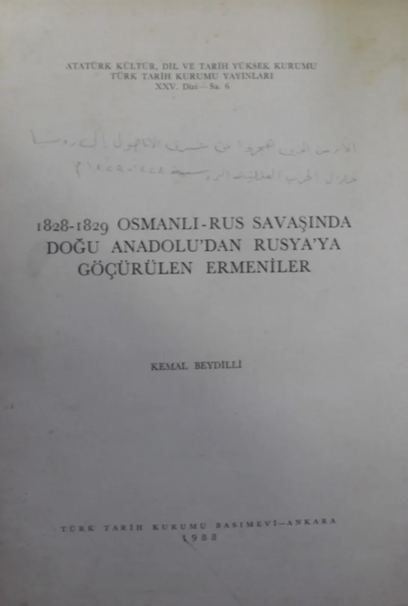 1828-1829 Osmanlı Rus Savaşında Doğu Anadolu'dan Rusya'ya Göçürülen Ermeniler / 23-C-39