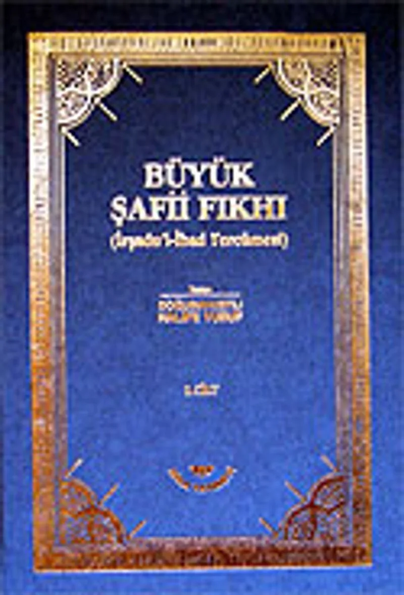 (2 Cilt) Büyük Şafii Fıkhı / İrşadu'l-İbad Tercümesi