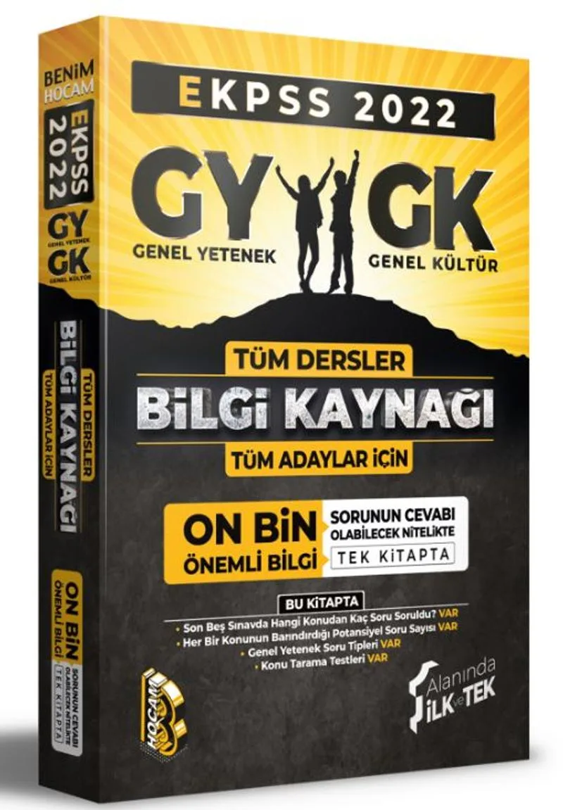 2022 EKPSS Genel Yetenek Genel Kültür Tüm Dersler Bilgi Kaynağı