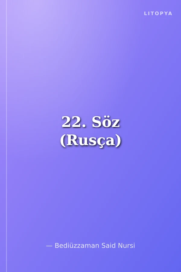22. Söz (Rusça)