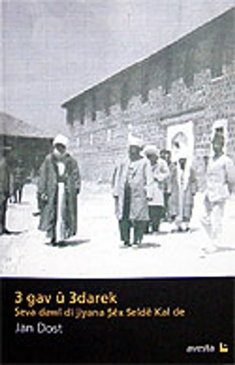 3 Gav u 3 Darek