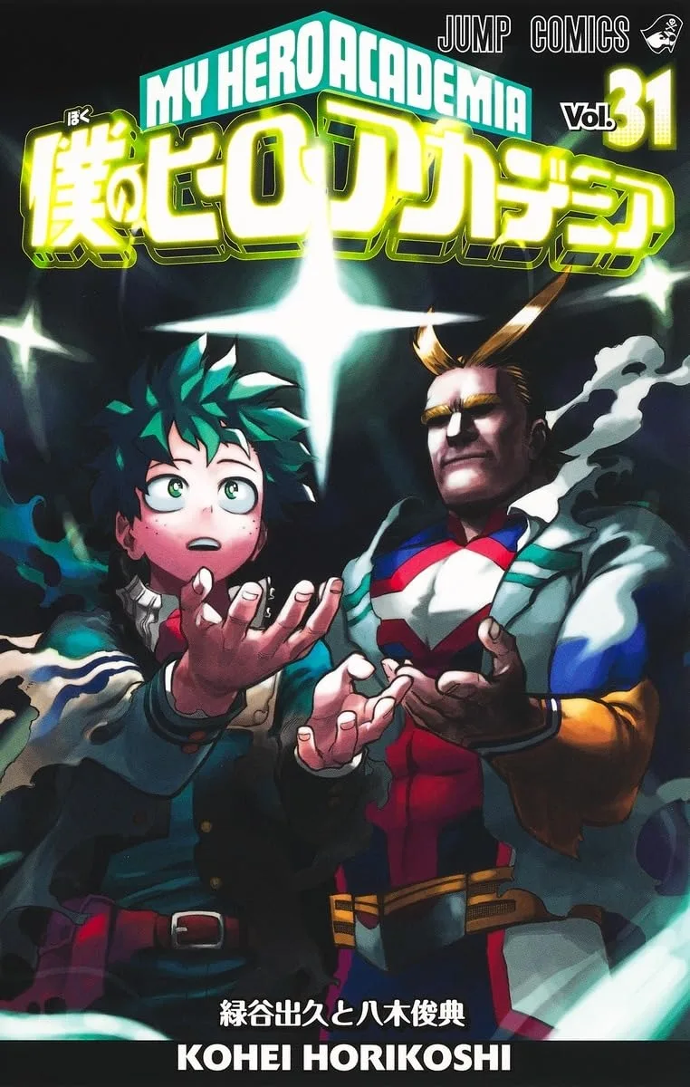 僕のヒーローアカデミア 31 [Boku no Hero Academia 31]