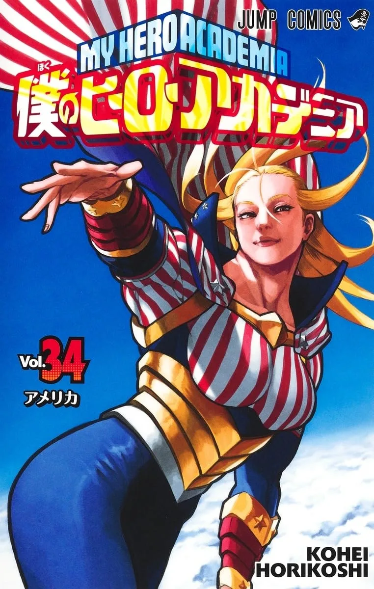僕のヒーローアカデミア 34 [Boku no Hero Academia 34]