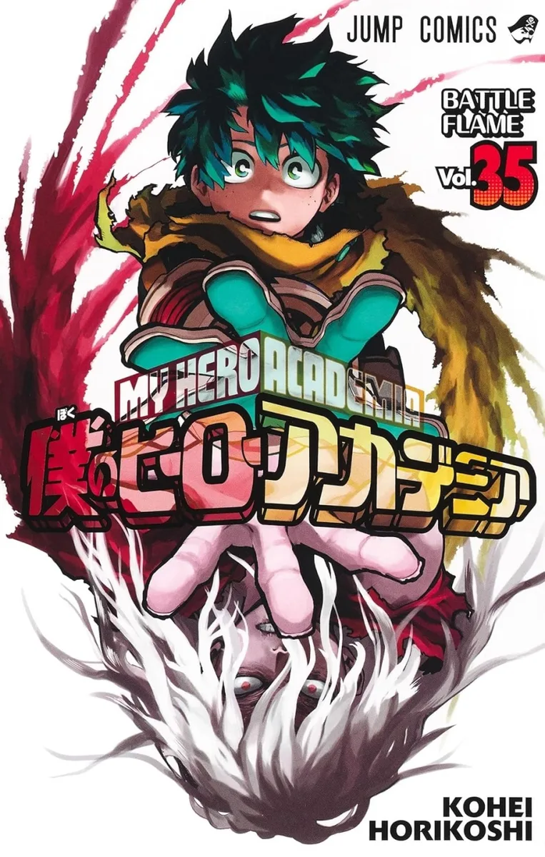 僕のヒーローアカデミア 35 [Boku No Hero Academia 35]