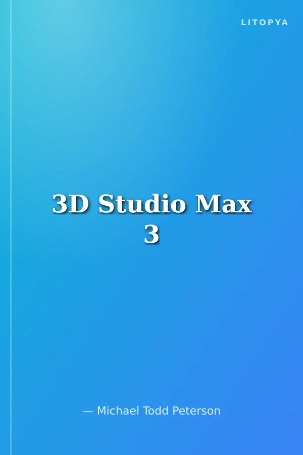 3D Studio Max 3