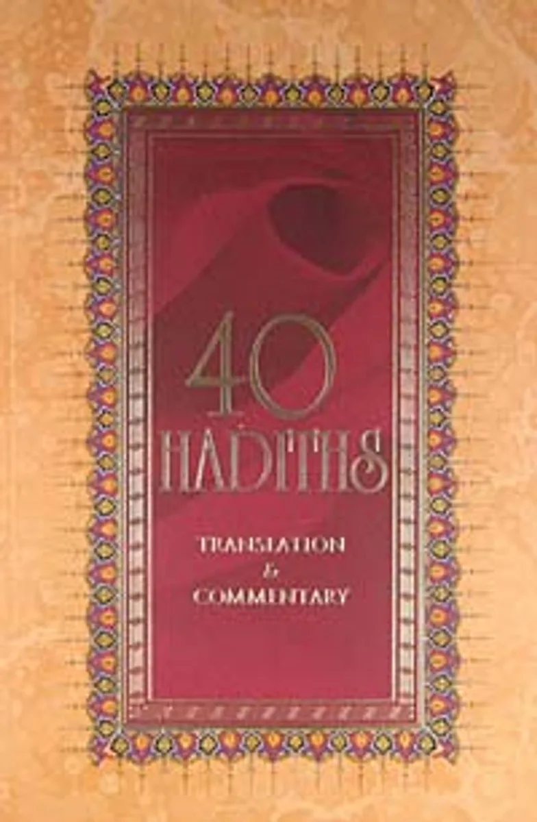 40 Hadiths Translation - Commetary