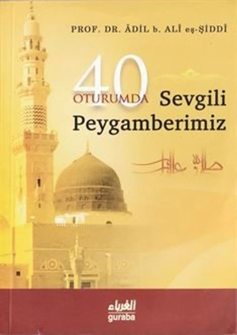 40 Oturumda Sevgili Peygamberimiz