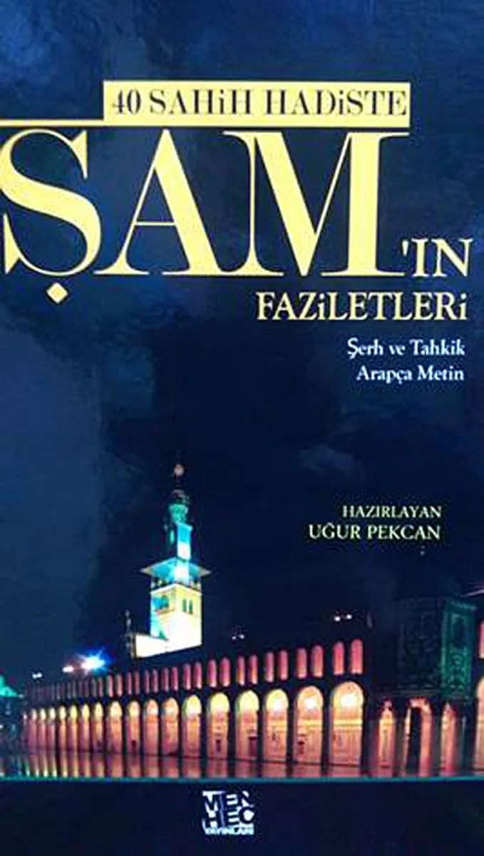 40 Sahih Hadiste Şam'ın Faziletleri Şerh ve Tahkik (Arapça Metin)