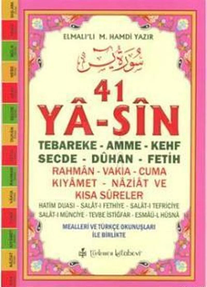 41 Yasin Cami Boy (Kod:YAS005)
