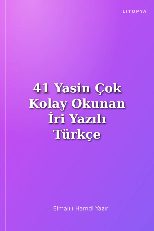 41 Yasin Çok Kolay Okunan İri Yazılı Türkçe Okunuşları ve Açıklamaları (Rahle Boy-Ciltli)(Kod:S004)