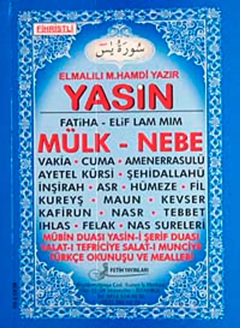 41 Yasin Fihristli Kenzül Arş ve Ashab-ı Bedir (Büyük Boy) Kod:F04