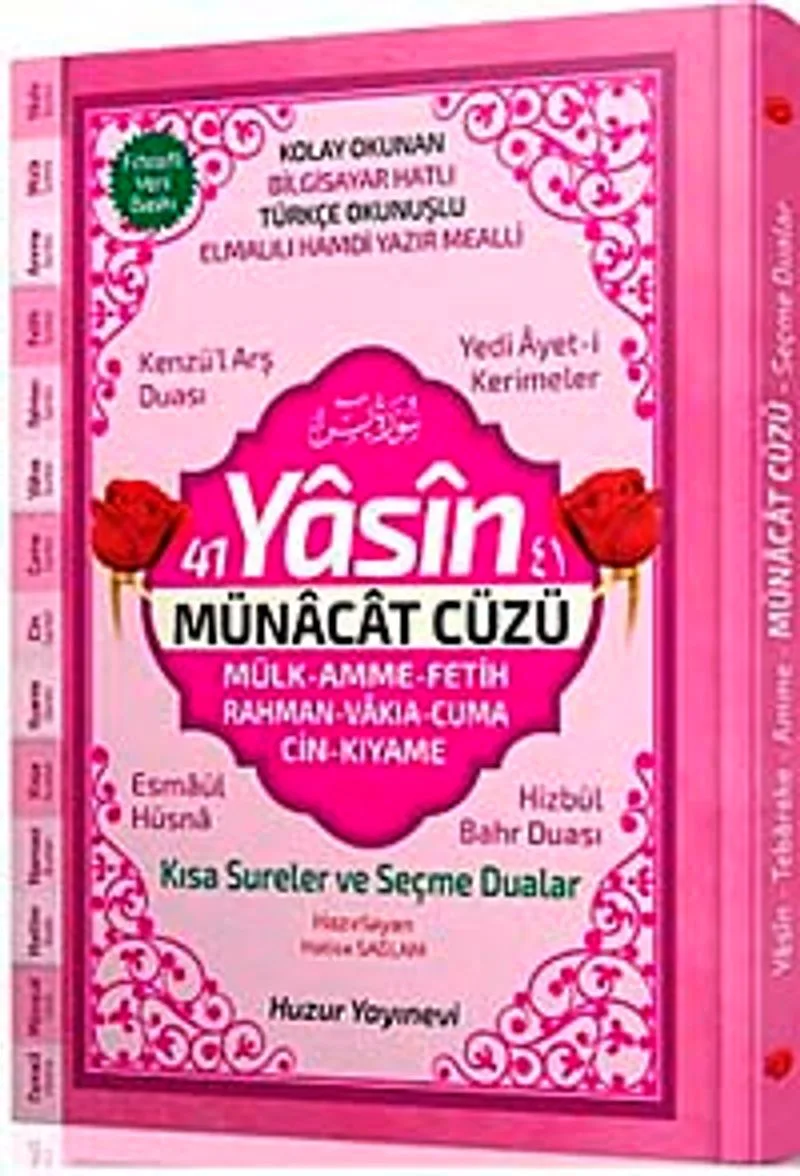 41 Yasin ve Münacat Cüzü Orta Boy - Ciltli (Kod:65) Fihristli Bilgisayar Hattı, Kolay Okunan, Renkli Yasin-i Şerif