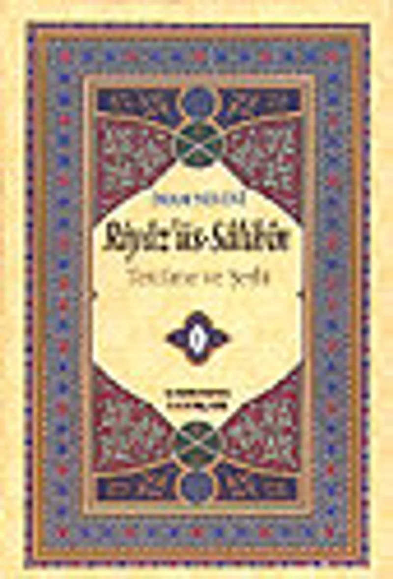 6 Cilt - Riyaz'üs-Salihin Tercüme ve Şerhi / (Ciltli İthal Kağıt)