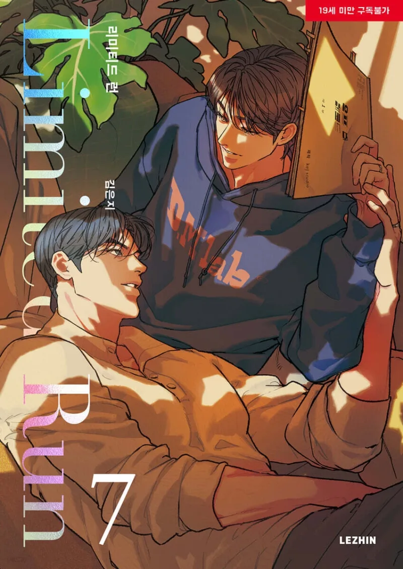 리미티드 런 7 [Limited Run 7]