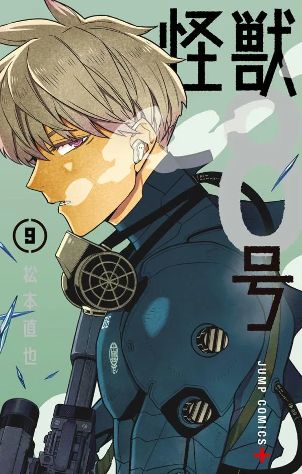 怪獣8号 9 [Kaijū 8-gō 9]