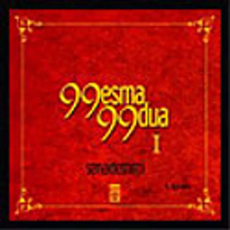 99 Esma 99 Dua 1