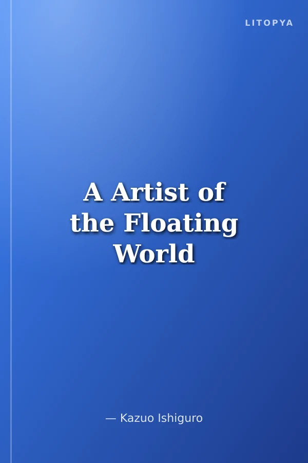A Artist of the Floating World