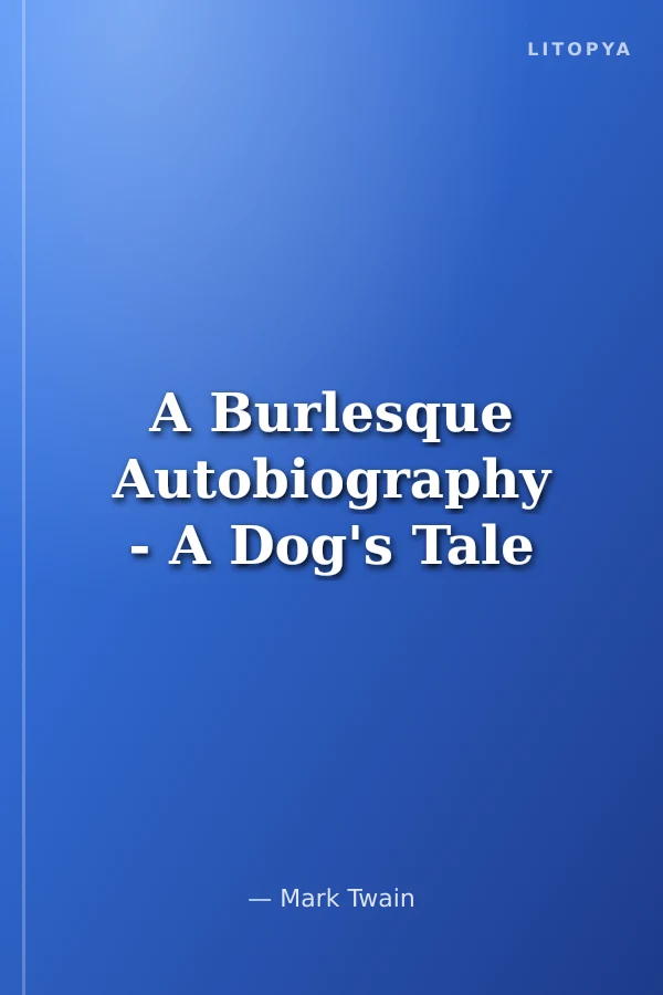 A Burlesque Autobiography - A Dog's Tale