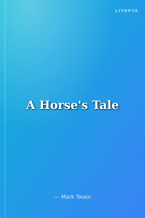 A Horse's Tale