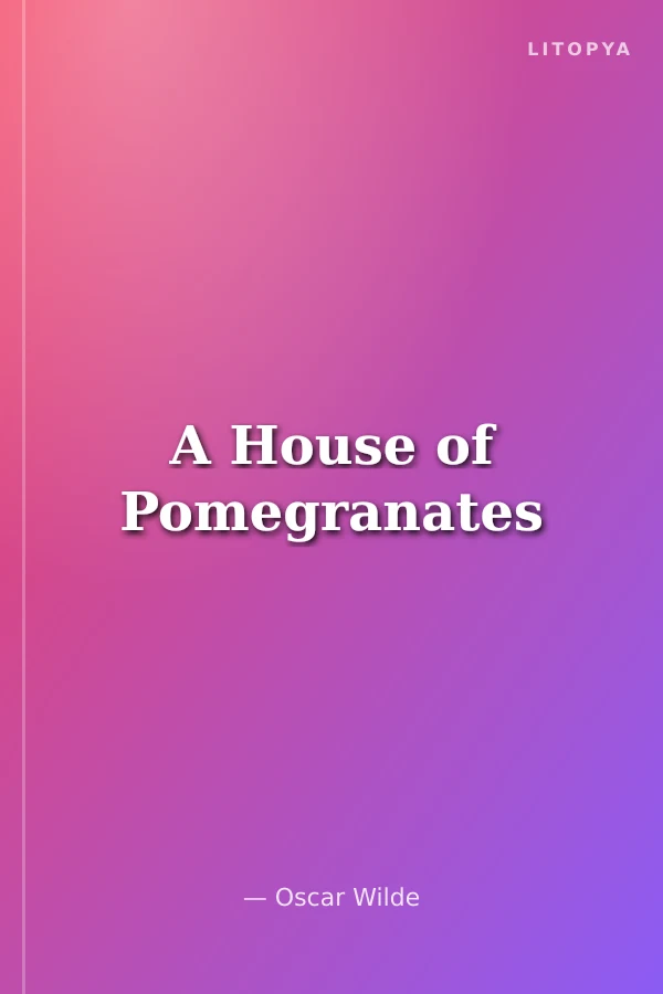 A House of Pomegranates
