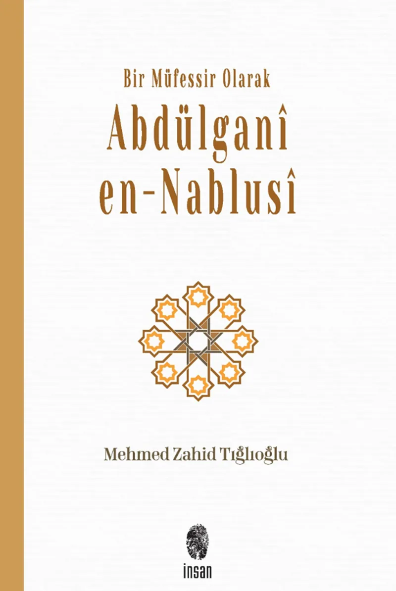 Abdülgani en-Nablusi Bir Müfessir Olarak