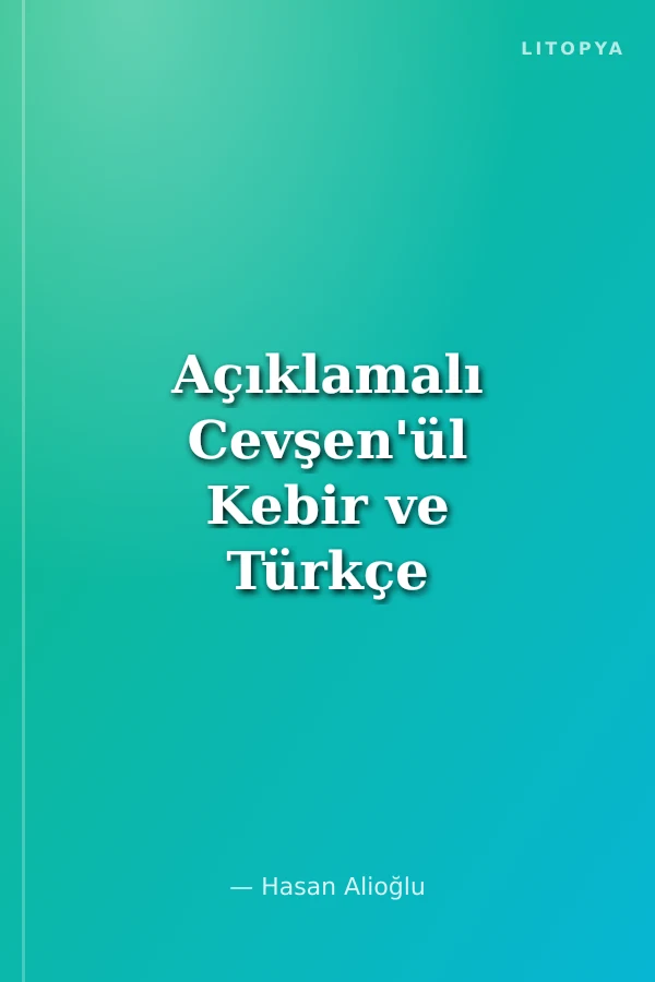 Açıklamalı Cevşen'ül Kebir ve Türkçe Okunuşu/Hizb-ü Envari'l Hakaikı'n-Nuriye