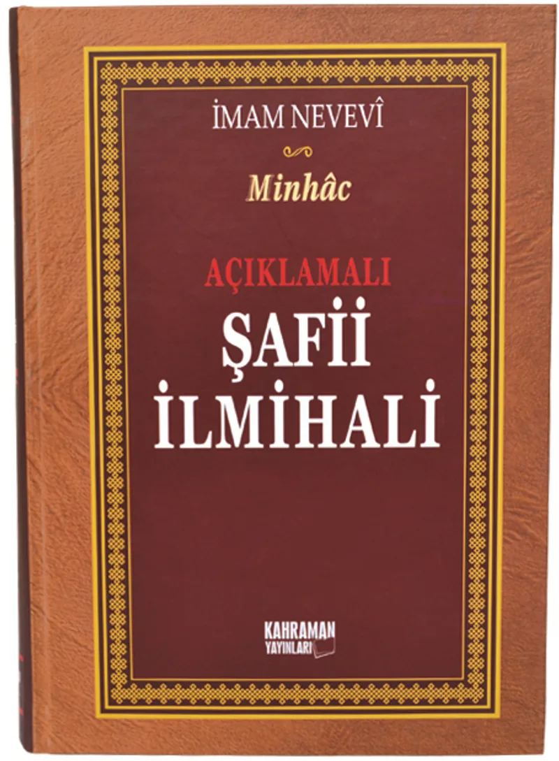 Açıklamalı Şafi İlmihali (Ciltli Şamua)