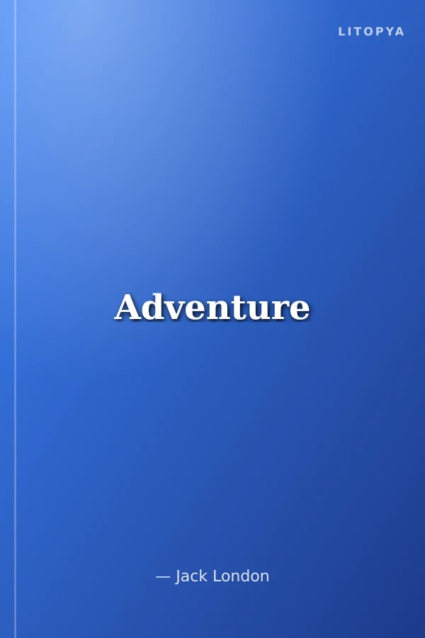 Adventure