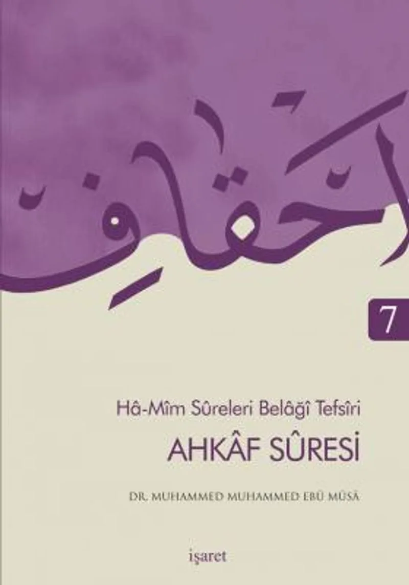 Ahkaf S&ucirc;resi / Ha-M&icirc;m S&ucirc;releri Belağ&icirc; Tefs&icirc;ri 7