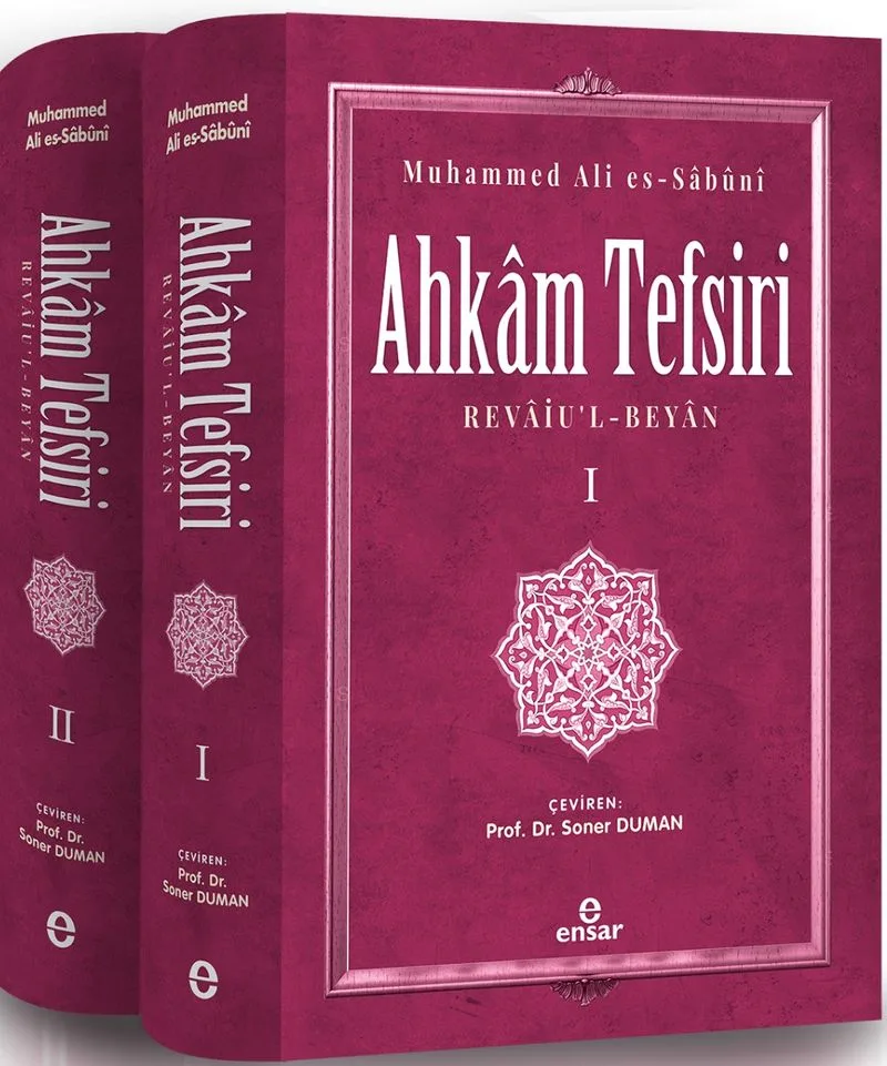 Ahkam Tefsiri (2 Cilt)