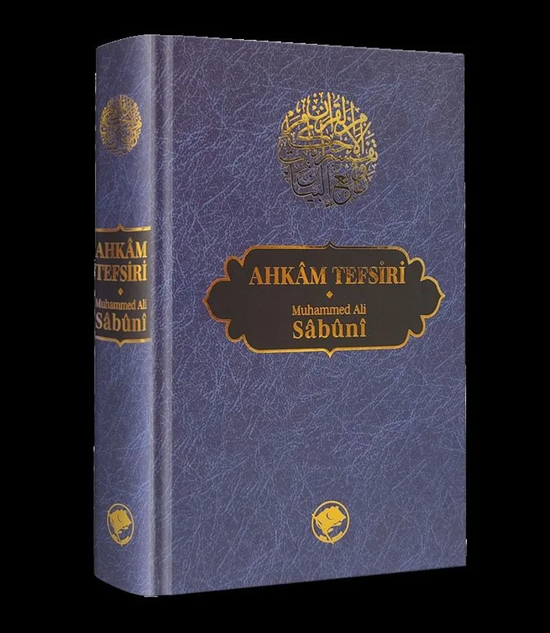 Ahkam Tefsiri (Tek Cilt)