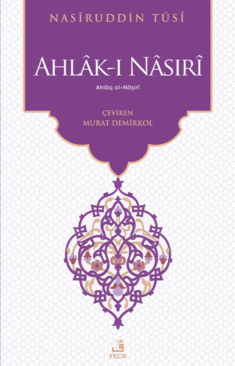 Ahlak-ı Nasır&icirc;