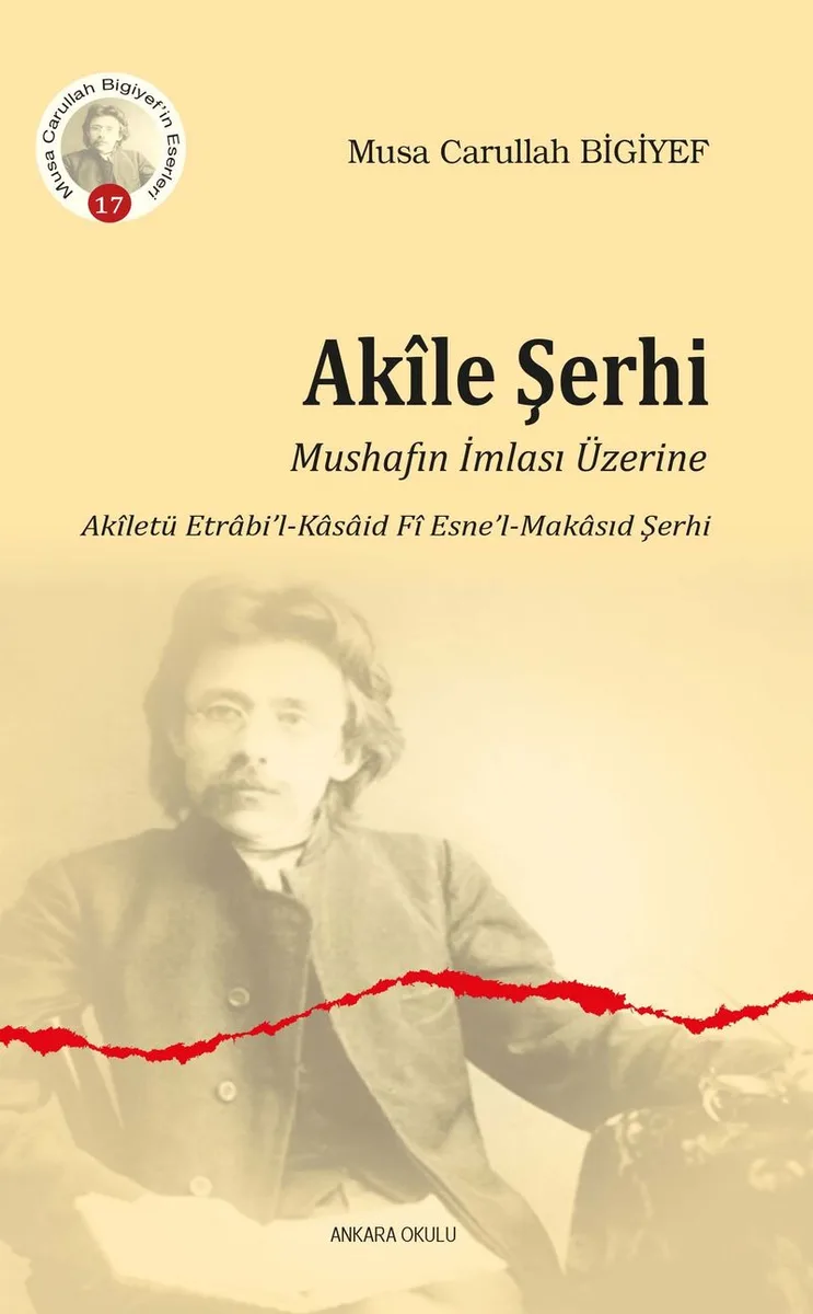 Ak&icirc;le Şerhi Mushafın İmlası Üzerine