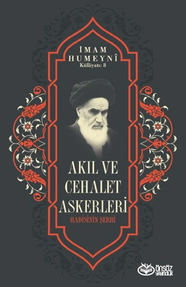 Akıl ve Cehalet Askerleri Hadisinin Şerhi