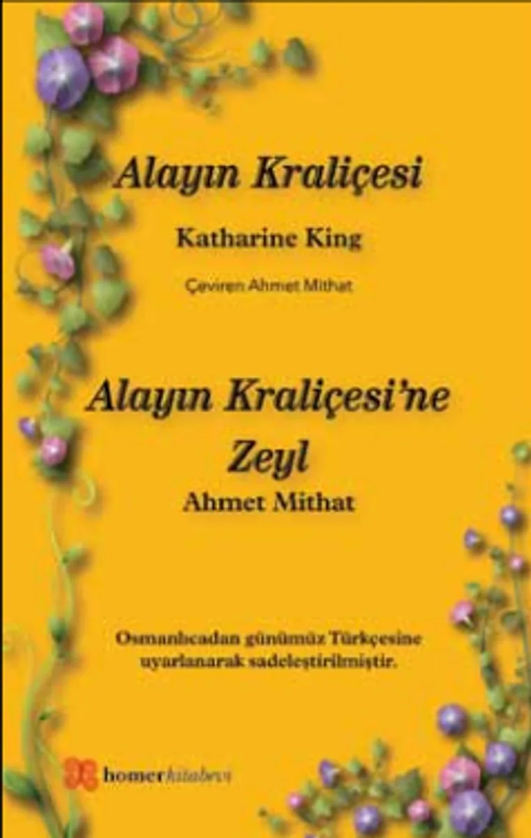 Alayın Kraliçesi Alayın Kraliçesi'ne Zeyl