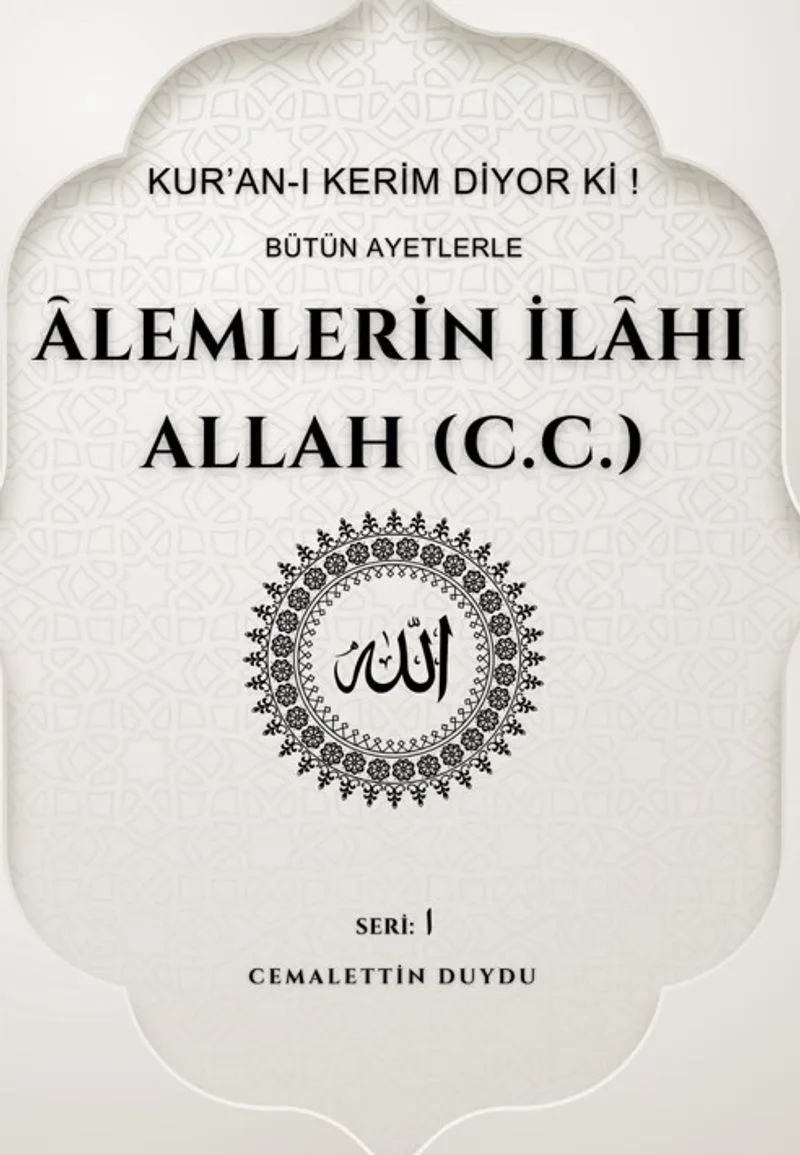 Âlemlerin İlahı Allah (c.c.)