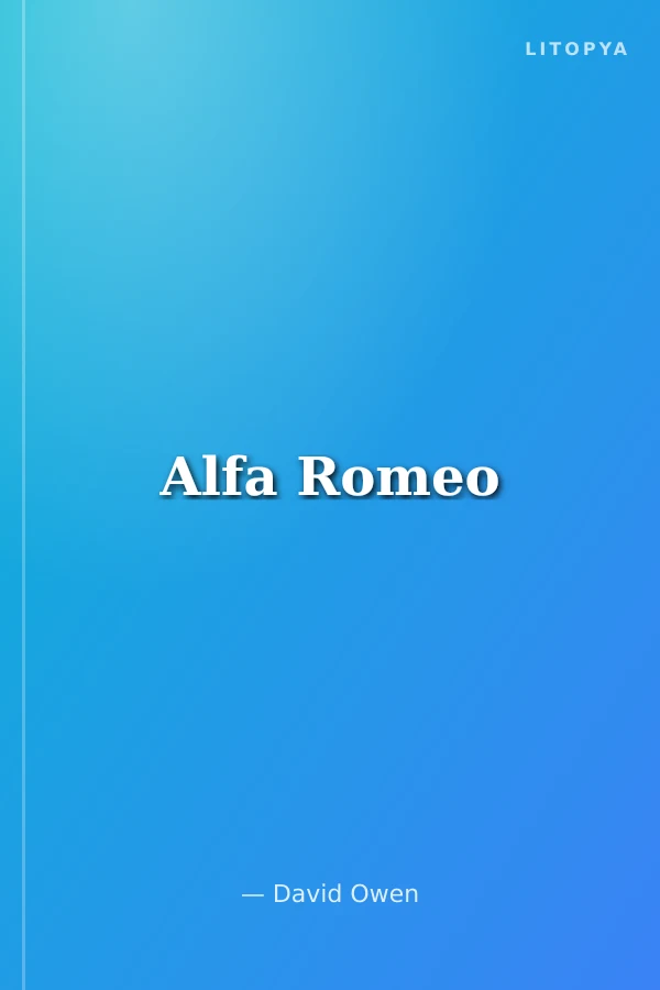Alfa Romeo
