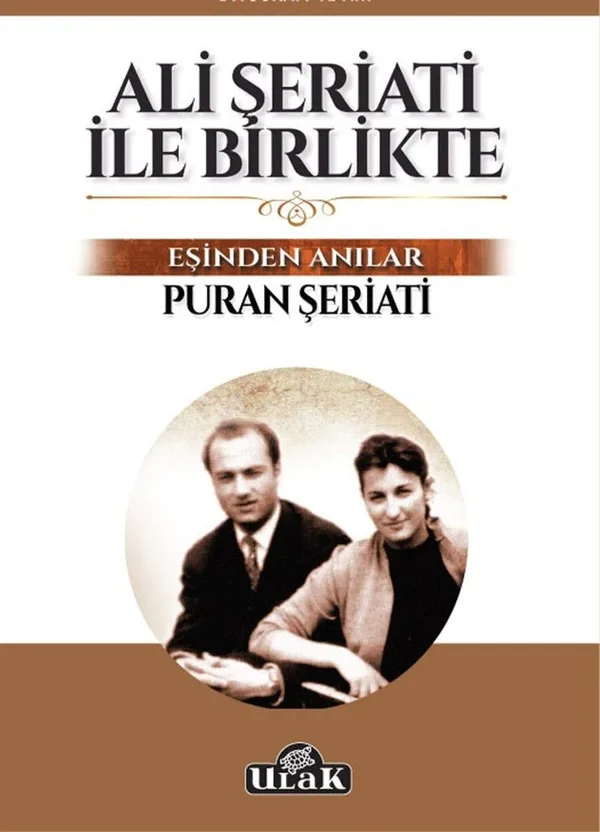 Ali Şeriati ile Birlikte Eşinden Anılar