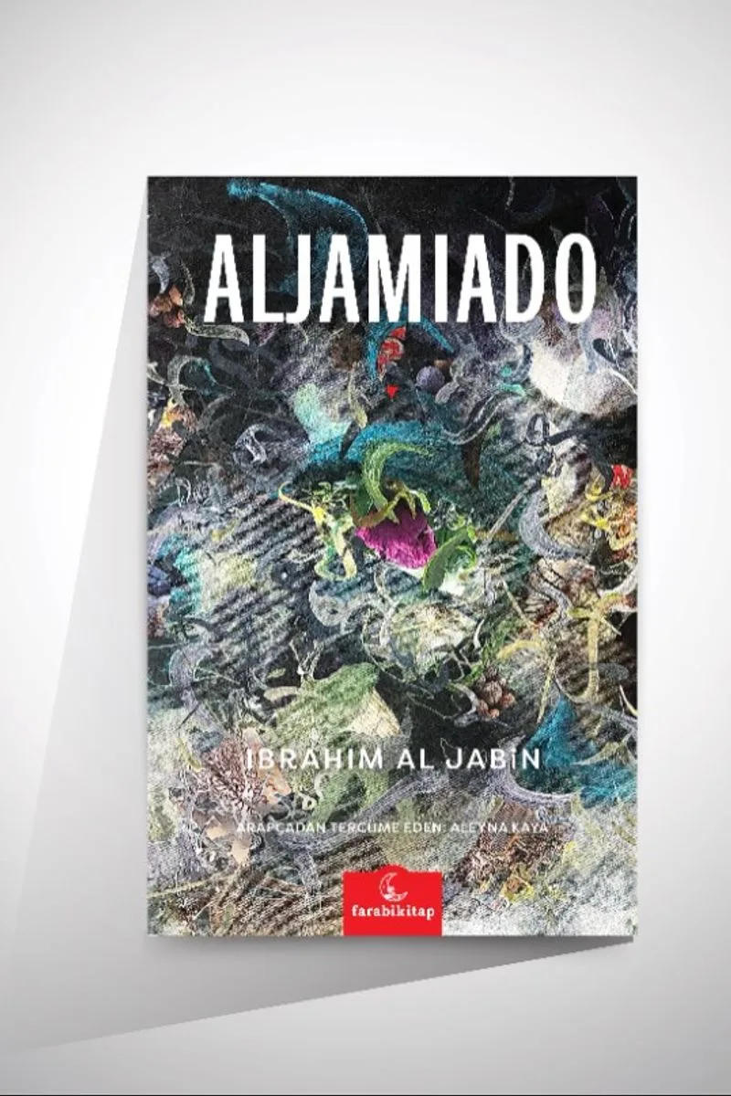 Aljamiado