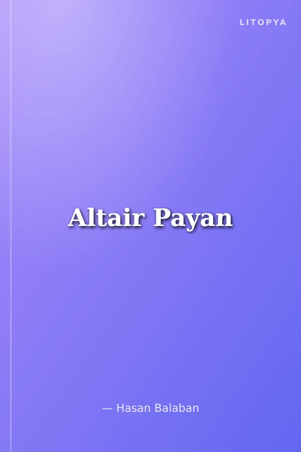 Altair Payan