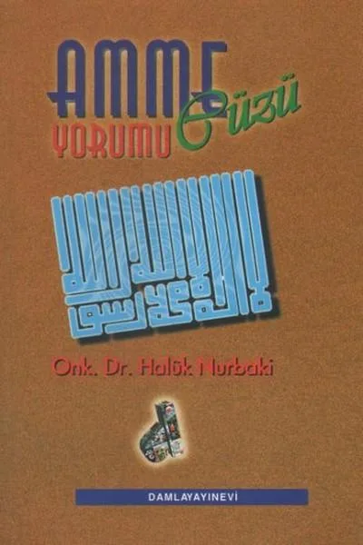 Amme Cüzü Yorumu