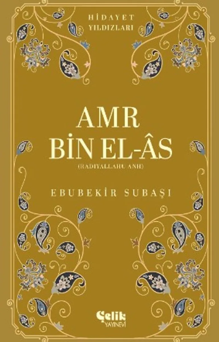Amr Bin El-As