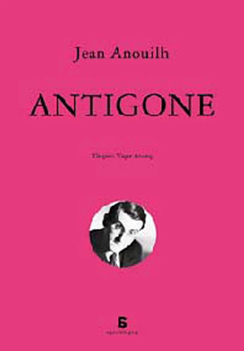 Antigone