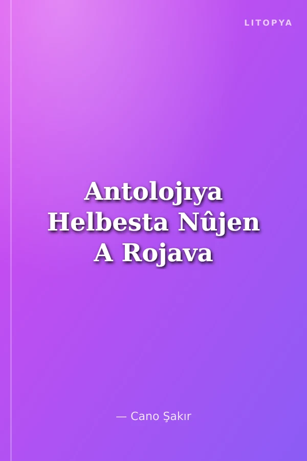 Antolojıya Helbesta Nûjen A Rojava