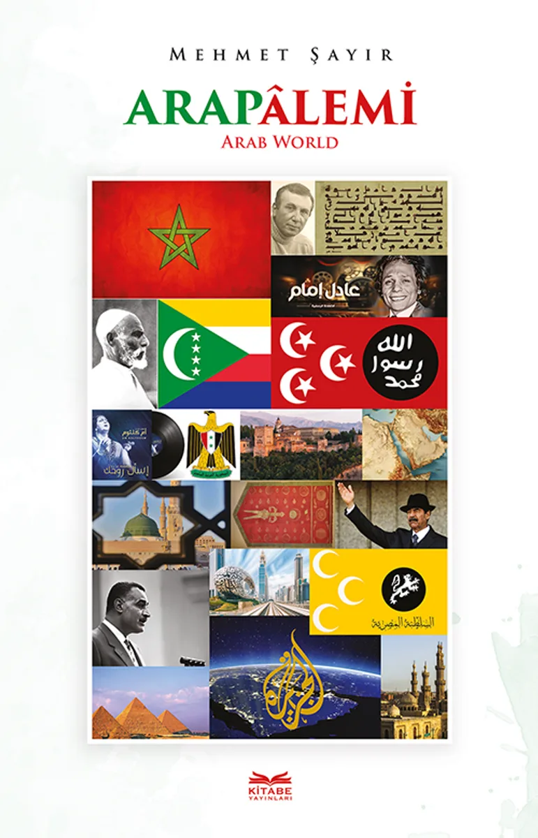 Arap &Acirc;lemi