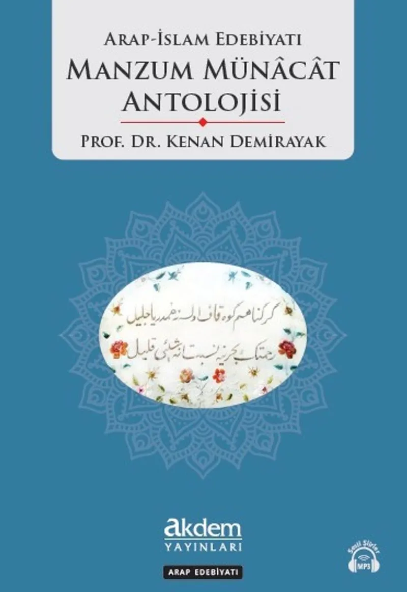 Arap İslam Edebiyatı Manzum Münacat Antolojisi