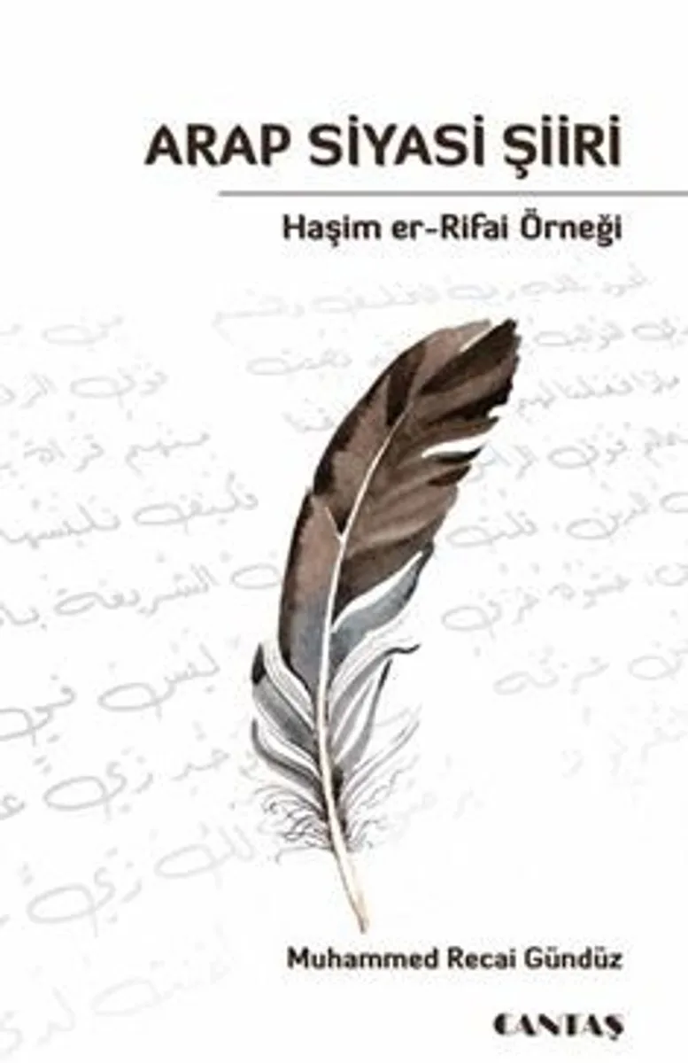 Arap Siyasi Şiiri Haşim er-Rifai Örneği